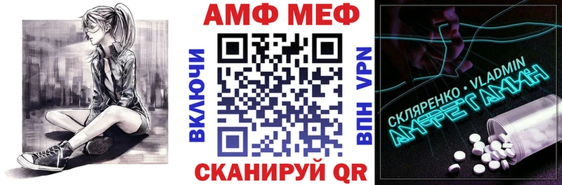 АМФЕТАМИН VHQ  закладки  Купино 