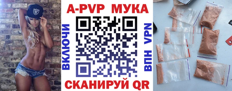 A-PVP кристаллы  shop формула  Купино  где купить наркоту 