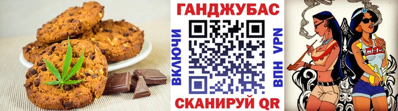 kraken вход  Купино  Печенье с ТГК марихуана 