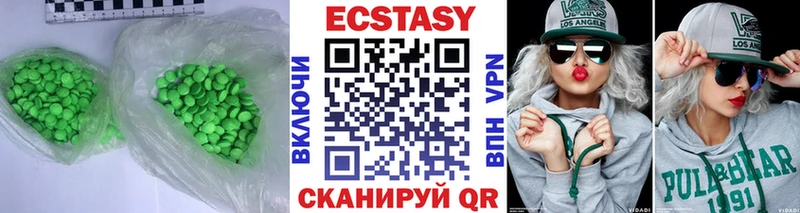 Экстази таблы МЕГА ссылка сайты даркнета официальный сайт Купино