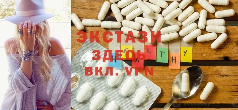 площадка клад  закладки  гидра tor  Купино  Экстази 300 mg 