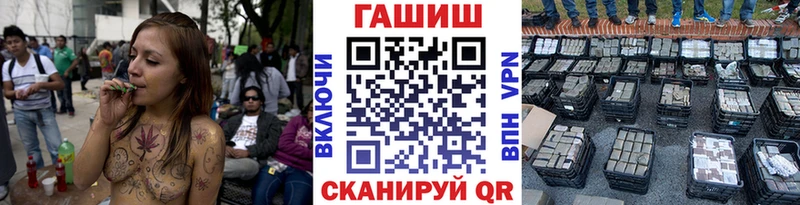 ГАШ Premium  Купино 