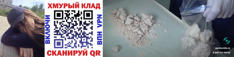 как найти   Купино  Героин хмурый 