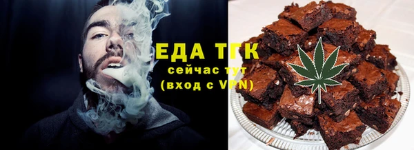 сатива Медвежьегорск