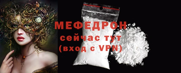 герыч Медногорск