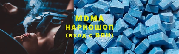 герыч Медногорск
