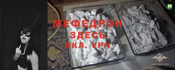 mdma Мегион