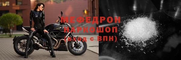 mdma Мегион