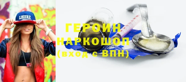 сатива Медвежьегорск