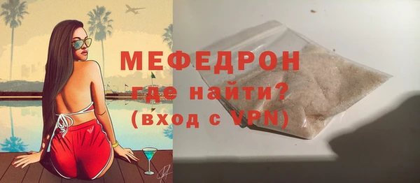 mdma Мегион