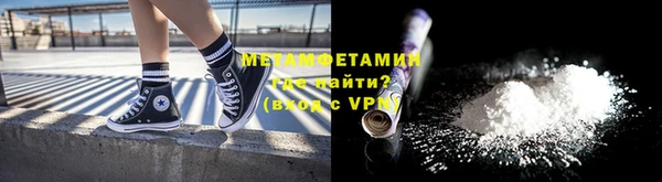 сатива Медвежьегорск