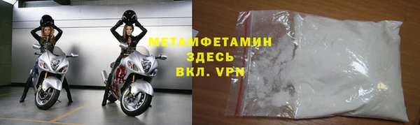 герыч Медногорск