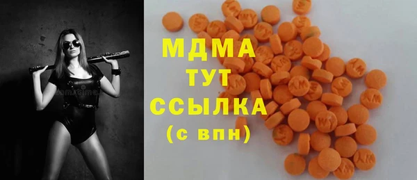 сатива Медвежьегорск