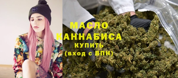 молекула духа Куйбышев