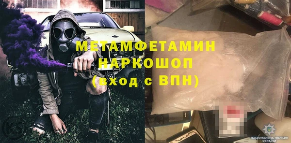 сатива Медвежьегорск