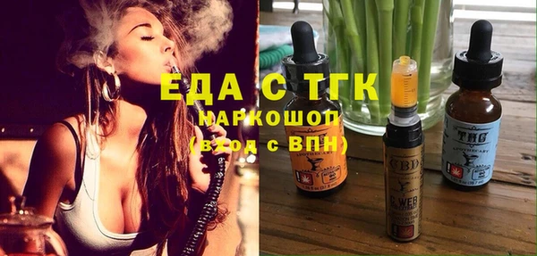 mdma Мегион