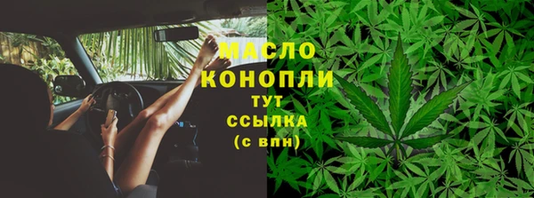 герыч Медногорск