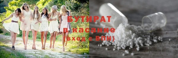 герыч Медногорск