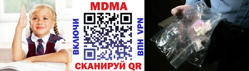 наркошоп Купино MDMA crystal