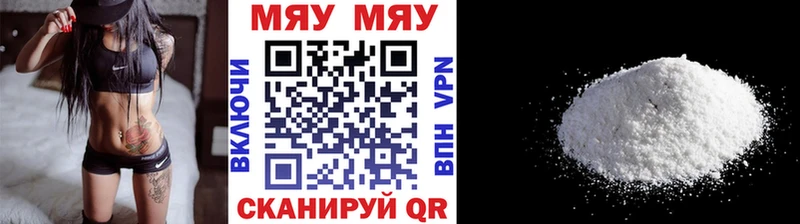 МЕФ мука  Купино 