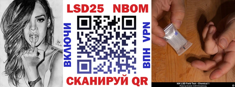 ОМГ ОМГ ONION  маркетплейс состав  Марки N-bome 1,5мг  сколько стоит  Купино 